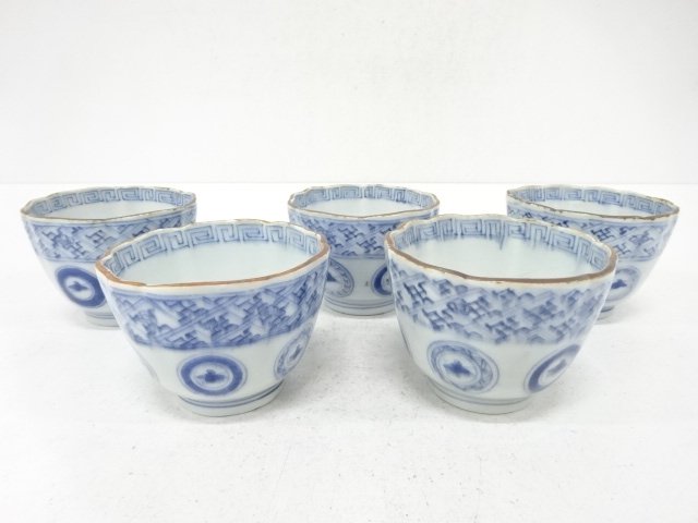 Ko-Imari, Somen, round pattern, set of 5 buckwheat noodle cups